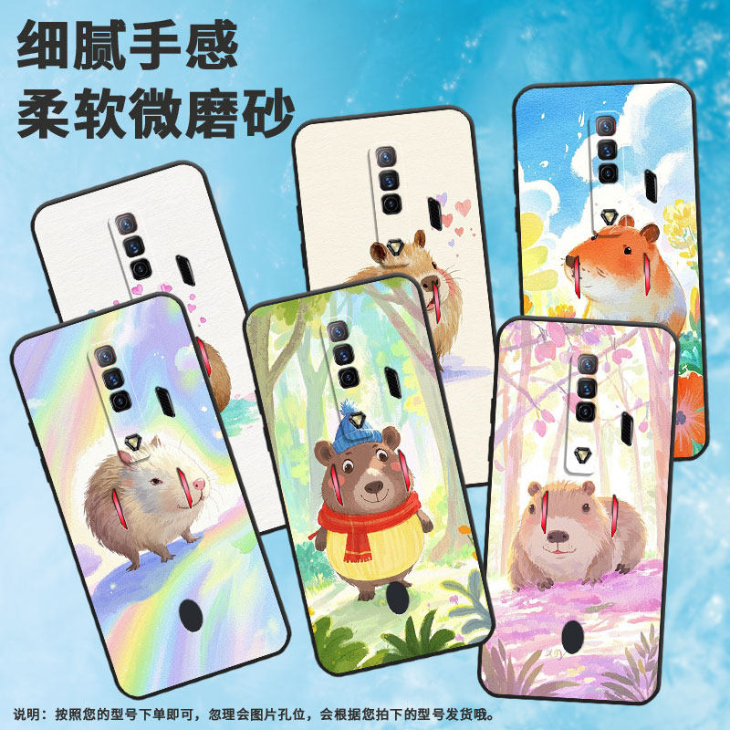 适用红魔5G手机壳NX651J超薄红魔8SPro/9Pro可爱的小水豚！NubiaRedMagic6Pro磨砂壳红魔7硅胶NX709J防摔软壳