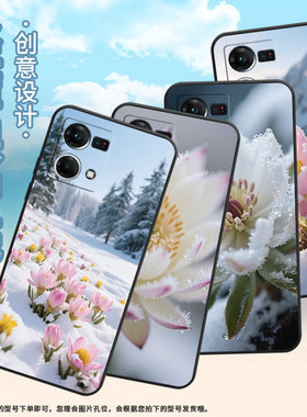 适用OPPOF19S手机壳F1s超薄F3Plus防摔CPH1823商务冰山雪莲0pp0F11Pro/F11保护套CHP2219硅胶F21Pro软壳
