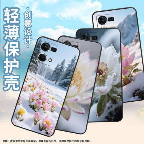适用OPPOF19S手机壳F1s超薄F3Plus防摔CPH1823商务冰山雪莲0pp0F11Pro/F11保护套CHP2219硅胶F21Pro软壳