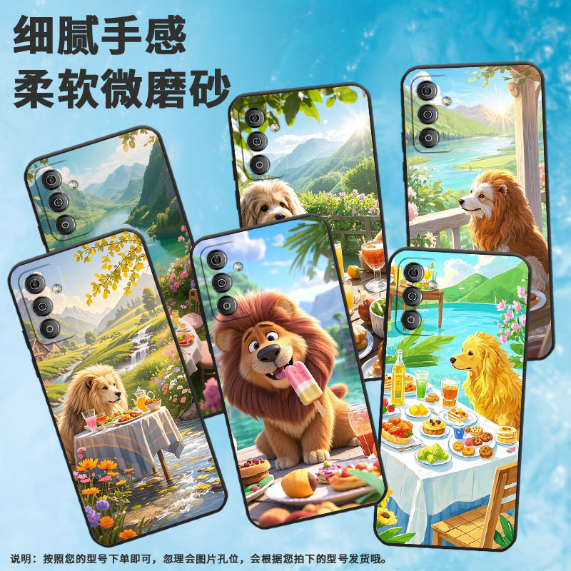 适用三星F02s手机壳F55全包边SM-F127G时尚samsungF14防摔忧郁的狮子F22软壳F41硅胶SM-E625F耐磨F23保护套
