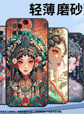 适用RealmeNarzo30手机壳Narzo30A黑色RMX3430戏曲行当名真我Narzo50i保护套50iPrime防摔RMX3761硅胶软壳