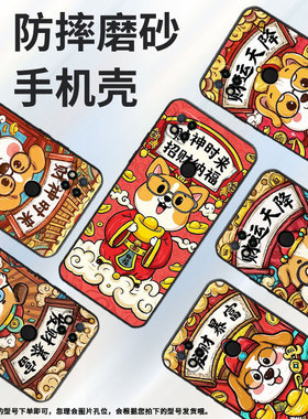 适用红米7手机壳7A防摔爆M1908C3IC全包边Redmi9A玉如意10Prime保护套红米10x/10C硅胶220233L2C软壳