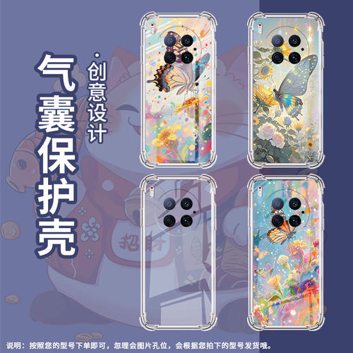 适用传音tecnocamon40pro手机气囊壳tecnocamon40手机壳cm5绚丽蝴蝶硅胶camon40pirmier四角防摔保护套