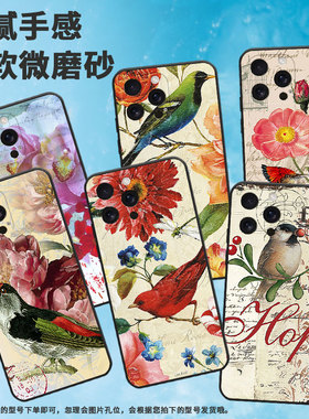 适用iPhone苹果16pro手机壳16e/se4/16promax男女款A3294高级感个性中国风国潮保护套防摔古风花鸟创意时尚