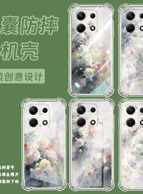 适用传音infinixnote30pro手机气囊壳infinixnote30手机壳infinixnote30i梦幻蔷薇花四角防摔x6711保护套