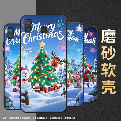 适用三星A7手机壳C9Pro防摔SamsungJ4Plus圣诞老人SM-J610F三星A6s高级SM-G8870耐磨GalaxyA01Core保护套