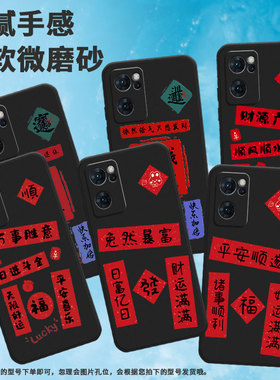 适用opporeno6手机壳reno7国际版/reno6lite/reno6日富一日reno7国内版磨砂reno7日富亿日reno7pro轻薄reno8