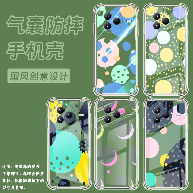 适用小米civi5Pro手机壳防摔小米POCOC71潮流气囊壳创意几何男女款XiaomipocoF7高级简约硅胶时尚保护套