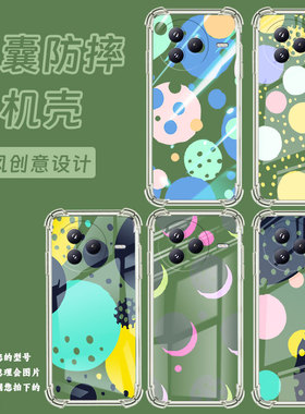 适用小米civi5Pro手机壳防摔小米POCOC71潮流气囊壳创意几何男女款XiaomipocoF7高级简约硅胶时尚保护套