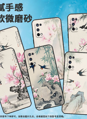 适用RealmeC2手机壳RMX1901硅胶X2商务X3真我X7保护套RMX2121个性X7max防摔两只燕子高级C3I耐磨X50软壳