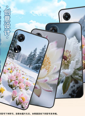 适用OPPOA1手机壳A3活力版PHJ110商务A1i软壳雪莲花丛A1s时尚A2高级PJU110纯黑色0pp0A5轻薄2025保护套