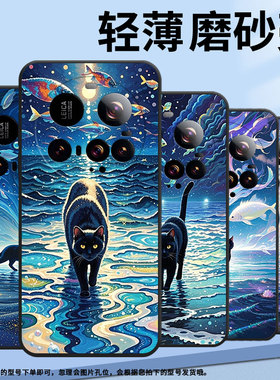 适用小米civi5Pro手机壳XiaomiPOCOM7轻薄15Ultra防摔25010PN30G空灵星海POCOC71全包边15sPro保护套