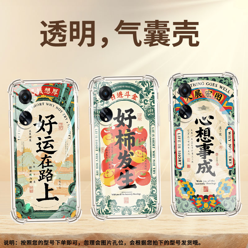 适用OPPOF9Pro气囊手机壳高级感OPPOF19Pro+四角防摔0pp0FindX8手机壳OPPOF19S商务好柿发生时尚保护套