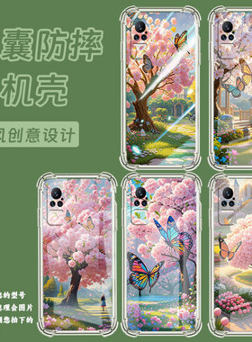 适用小米Civi1S手机壳小米PocoX7樱花蝴蝶小米Note10Lite全包小米Note10气囊壳XiaomiCivi4Pro硅胶保护套