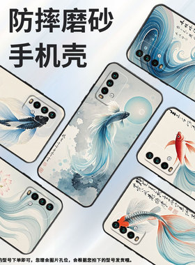 适用红米Note9T手机壳红米5Plus超薄M2003J15SC简约RedmiNote7保护套长长的鱼尾note8全包M2003J6A1G磨砂壳