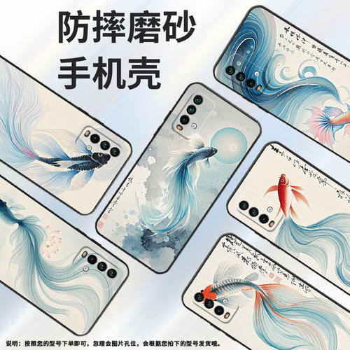 适用红米Note9T手机壳红米5Plus超薄M2003J15SC简约RedmiNote7保护套长长的鱼尾note8全包M2003J6A1G磨砂壳