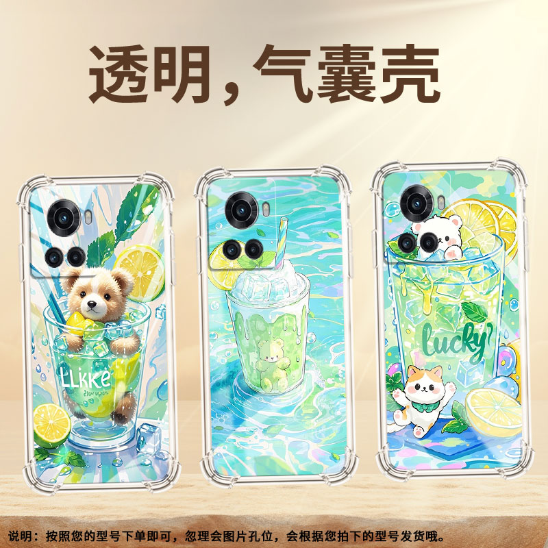 适用一加10R手机壳一加6T防摔一加10T柠檬冰沙杯一加7气囊壳一加Ace全包边硅胶男女款OnePlus时尚保护套