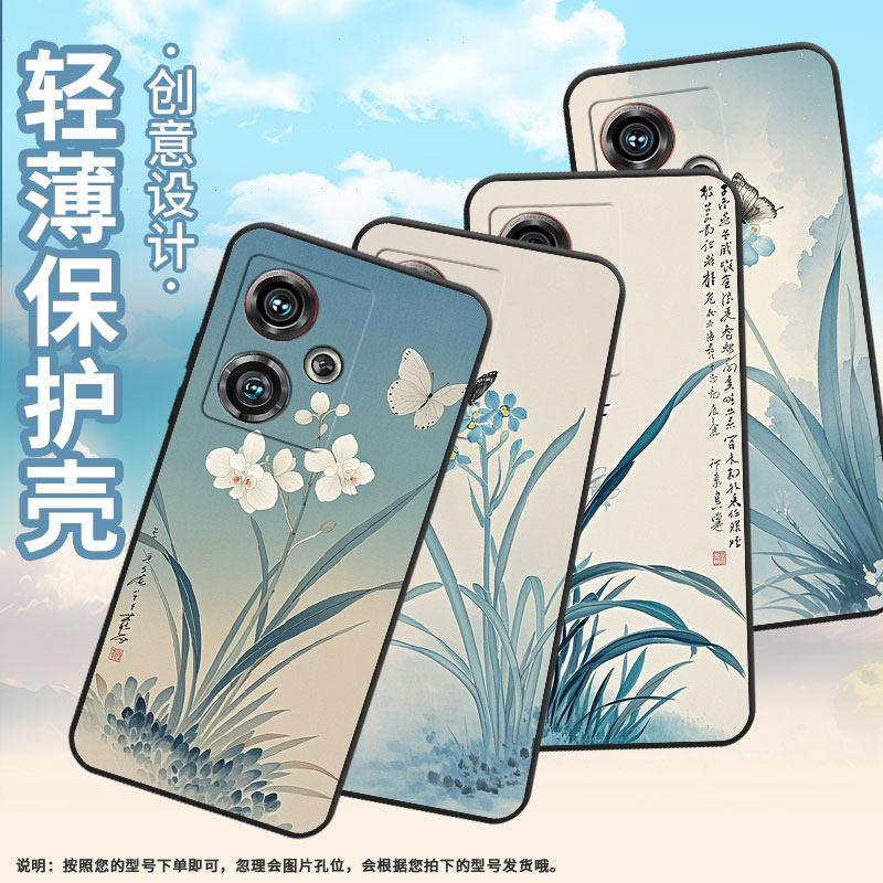 适用努比亚Z40Pro手机壳NX701J全包边两只蝴蝶防摔保护套NX711J超薄努比亚Z50个性NX712J高级感简约软壳