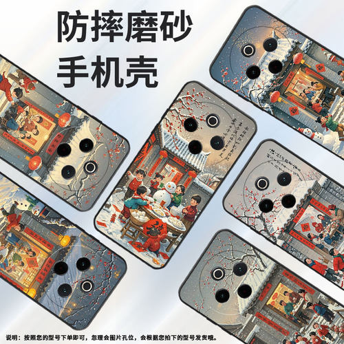 适用vivoY78手机壳Y78Plus全包边V2271A纯黑色viviY200Pro硅胶Y100耐磨其乐融融商务vivoY300Plus保护套