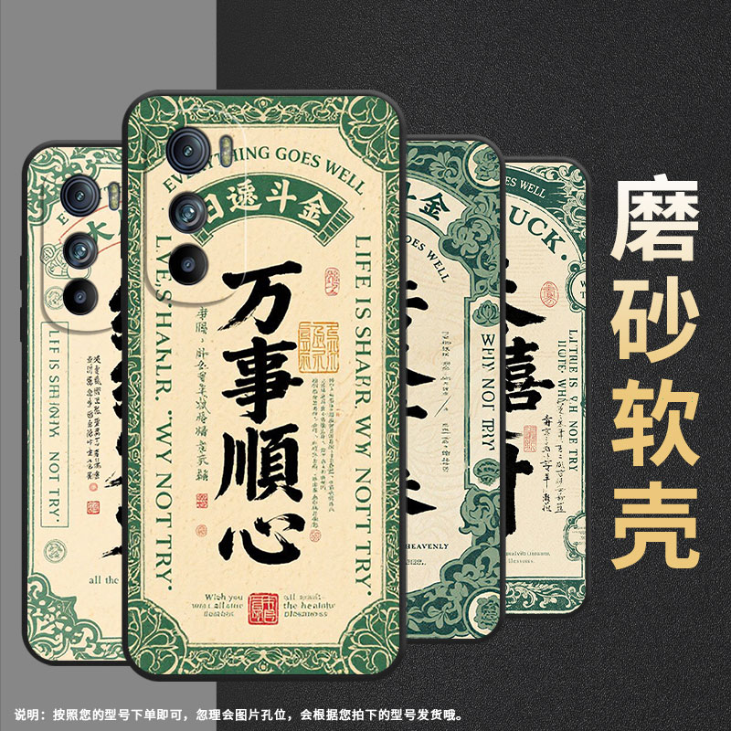 适用MOTOEdgeS手机壳XT2201-2防摔MotorolaEdgeX30硅胶Edge30耐磨万事顺心摩托罗拉S50超薄XT2153-1软壳