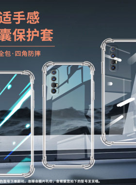 适用OPPOFindX2Neo手机气囊壳OPPOA57中国台湾版2022四角防摔OPPOA72n潮流中国风0pp0F21sPro5G保护套