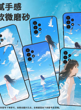 适用三星A03手机壳SM-A037F男女款A04e防摔samsungA05S保护套A9s商务A12高级SM-A156B时尚GalaxyA16磨砂壳