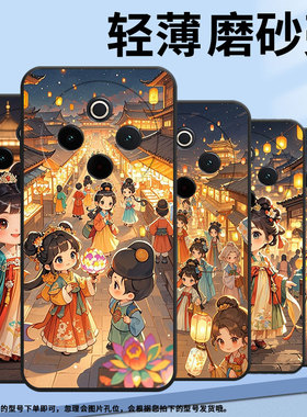 适用vivoy78手机壳y300pro全包边v2271a纯黑色viviy200pro硅胶y300pro+耐磨Q版女孩vivoy300plus保护套