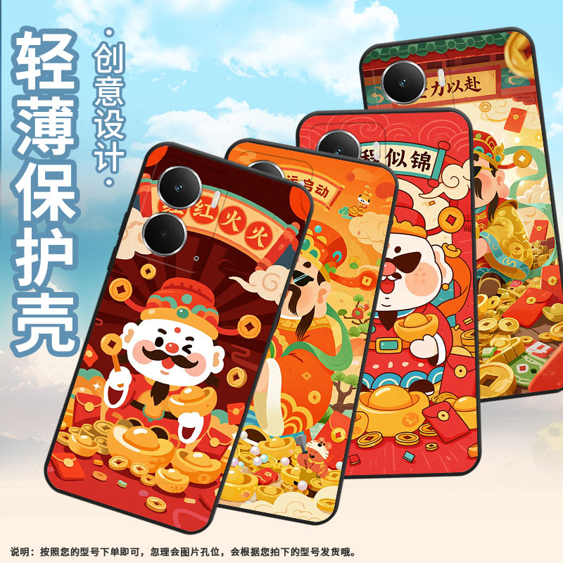 适用Realme13Pro手机壳RMX5002全包边真我14全力以赴商务Realme14T耐磨GT7超薄RMX5060硅胶C75个性保护套