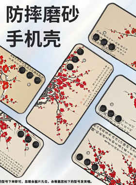 适用三星M30手机壳M42/M33全包边SM-M346B保护套坚毅高洁SamsungM35高级感M52潮流SM-M546B防摔M60s软壳