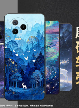 适用传音InfinixNote12手机壳中国风Note12Pro超薄朦胧茉莉花InfinixNote30VIP磨砂壳Note40x高级感保护套