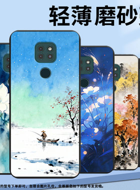 适用MOTOE40手机壳全包边摩托罗拉G9Play磨砂壳MOTOG9Plus商务G9Power时尚MotorolaE7Plus水墨树木保护套