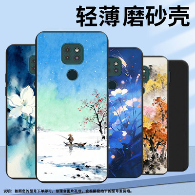 适用MOTOE40手机壳全包边摩托罗拉G9Play磨砂壳MOTOG9Plus商务G9Power时尚MotorolaE7Plus水墨树木保护套