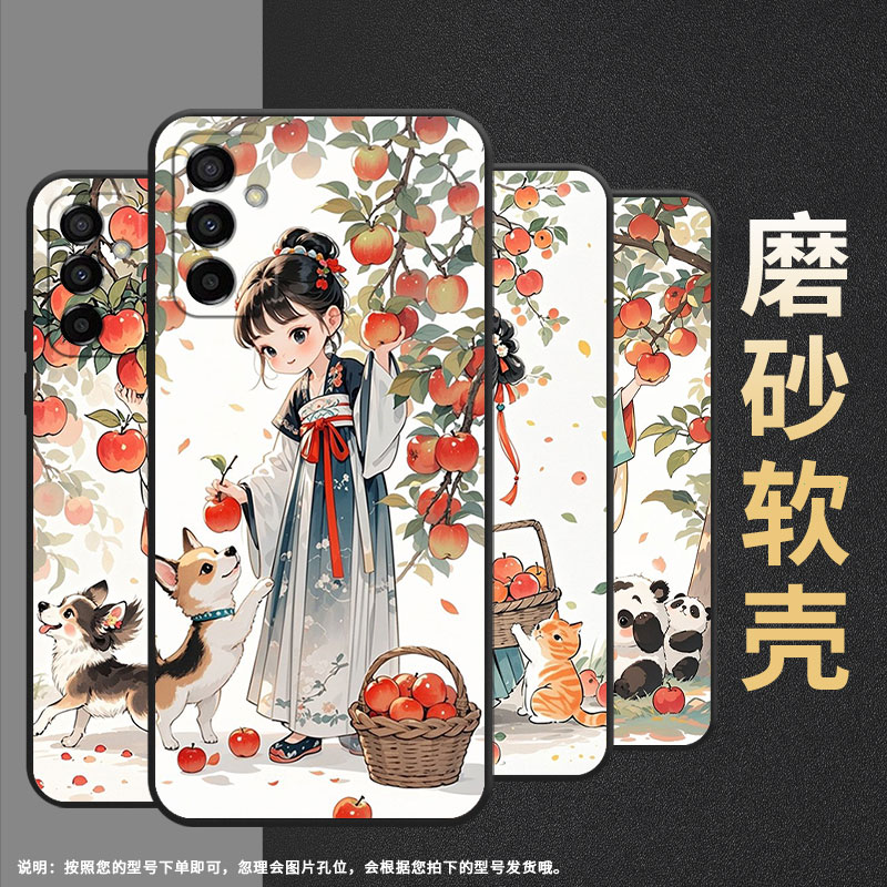 适用三星M10S手机壳M04摘苹果女孩SM-M105F全包samsungM02s磨砂壳M13防摔爆SM-M145F黑色M20硅胶M21s保护套