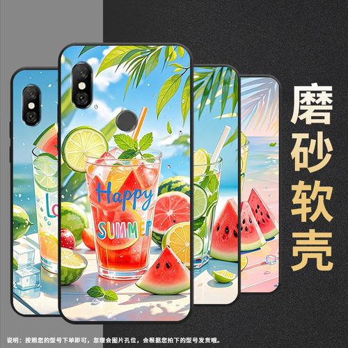 适用红米6手机壳红米6a全包redminote6硅胶m1804c3cg夏天冰饮6pro商务m1806e7tg个性红米note6pro保护套