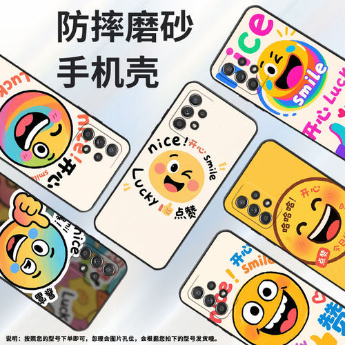 适用三星A73手机壳A42防摔A50超薄SM-A516F保护套A52s点赞手势时尚samsungA60全包A70s耐磨SM-A715F软壳