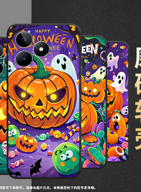 适用RealmeC11手机壳C15超薄RMX2180纯黑色C53防摔南瓜灯怪物真我C20软壳RMX3261保护套C25高级硅胶男女款