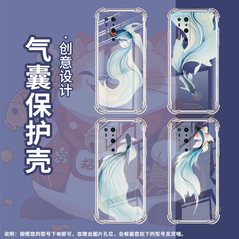 适用坚果R2手机壳坚果R1防摔气囊壳斗鱼商务男女款时尚斗鱼锤子坚果手机R2全包边高级感保护套