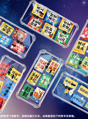 适用红魔5s手机壳nx651j红魔7pro/9pro财运连连nubiaredmagic6pro磨砂壳红魔10spro硅胶nx709j商务保护套