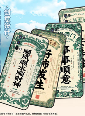 适用RealmeX手机壳RMX1901硅胶C3商务X3真我X7保护套RMX2121个性X7max平安喜乐C1耐磨X50Pro玩家版软壳
