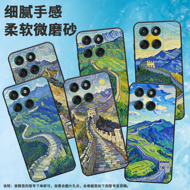 适用MOTOEdge60Pro手机壳Edge60s高级感耐磨Motorola防摔摩托罗拉G56硅胶G86全包XT2527-2油画长城保护套