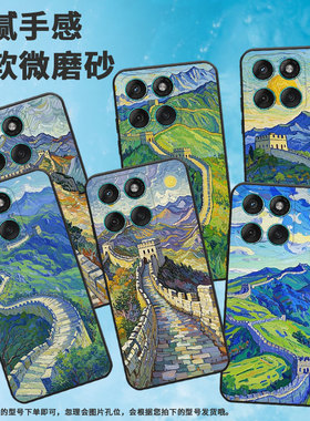 适用MOTOEdge60Pro手机壳Edge60s高级感耐磨Motorola防摔摩托罗拉G56硅胶G86全包XT2527-2油画长城保护套