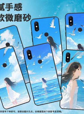 适用小米POCOF1手机壳防摔Xiaomi5x耐磨MCE16全包边小米6硅胶M1804E4A白裙女孩mix3商务POCOF2Pro保护套