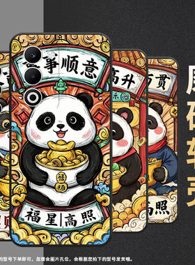 适用OPPOA5手机壳CPH2735防摔0pp0K12s全包边F29保护套PKT110耐磨OPPOReno13Pro硅胶R7Plus商务柿柿如意