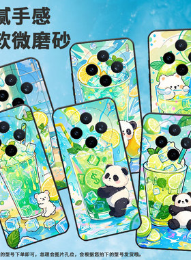 适用vivoY04手机壳V2432全包X200ProMini柠檬水杯防摔V2452GA保护套vivoV30EX200Pro商务V2419A个性软壳