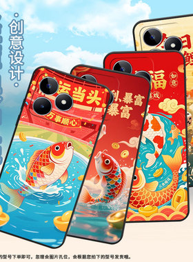 适用RealmeC11手机壳C30S超薄RMX2180纯黑色C75防摔锦鲤畅游真我C20软壳RMX3261保护套C25高级硅胶男女款