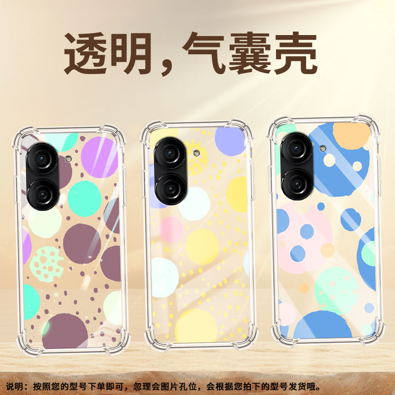 适用华硕ROG游戏手机2手机壳ZenFone10防摔华硕Zenfone9创意几何ASUSZenFone8气囊壳ROG游戏手机3保护套