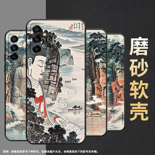 适用三星m02手机壳m04云雾缭绕sm m145f黑色m20硅胶m21保护套 m105f全包边samsungm12磨砂壳m23防摔爆sm