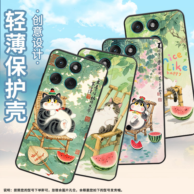 适用MOTOEdge60Pro手机壳Edge60s高级感耐磨Motorola防摔摩托罗拉G56硅胶G86全包XT2527-2竹椅上肥猫保护套