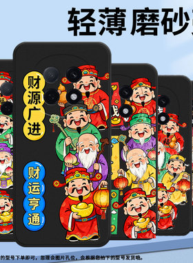 适用OPPOA6GT手机壳硅胶A5Pro日渐富有全包边FindX9Pro轻薄防摔PKP110潮流A6i时尚保护套0pp0F29Pro软壳