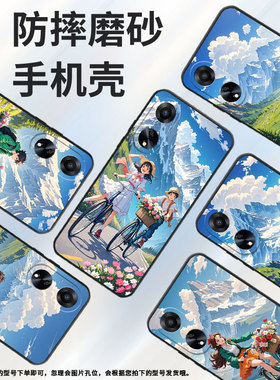 适用OPPOA1手机壳活力版硅胶PHJ110商务A1i软壳二次元风格A1s时尚A2高级PJU110纯黑色0pp0A5轻薄2025保护套